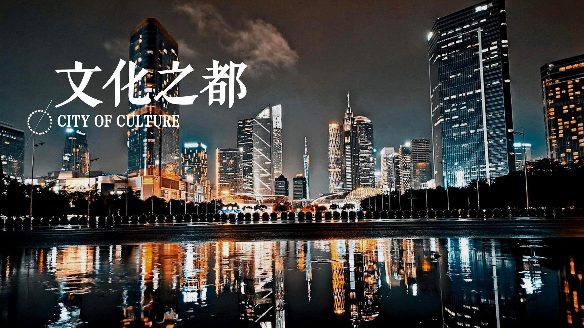凌玖影业推出“城市文化合伙人”区域合作计划